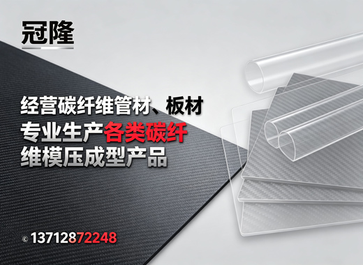 冠隆牡丹江线上分站